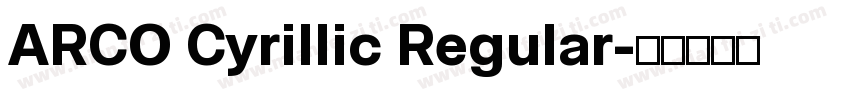 ARCO Cyrillic Regular字体转换